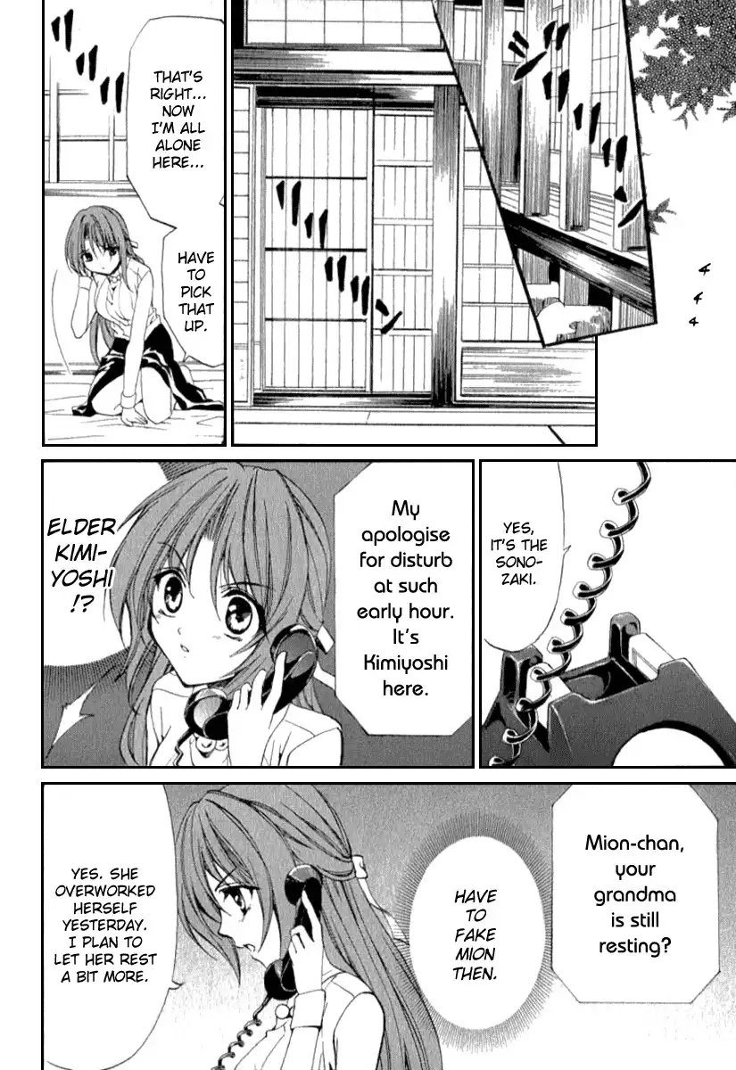 Higurashi no Naku Koro ni Kai - Meakashihen Chapter 13 4